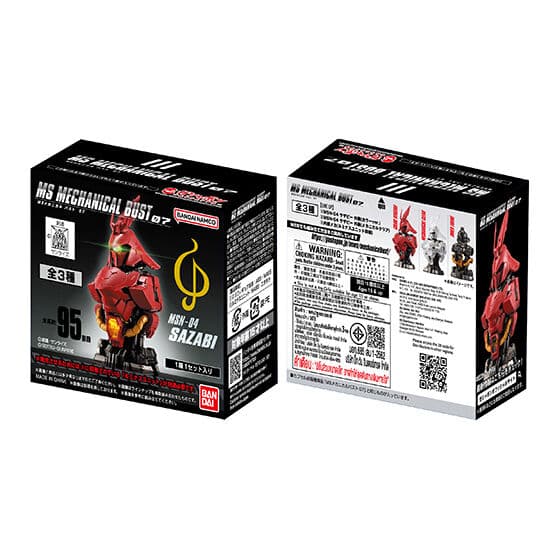 【箱売】機動戦士ガンダム MSメカニカルバスト07 MSN-04 サザビー