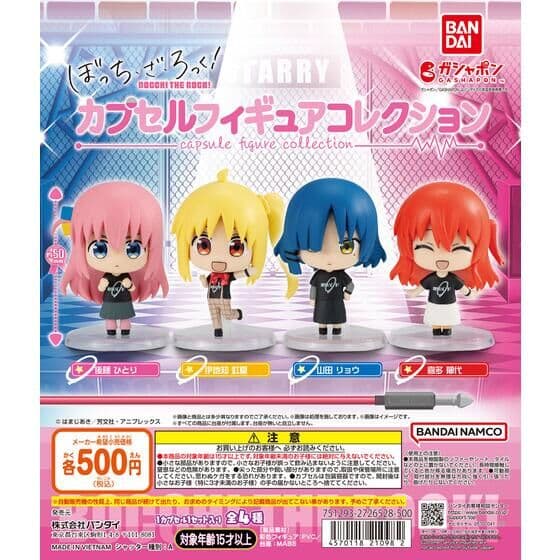 ぼっち・ざ・ろっく！ カプセルフィギュアコレクション
