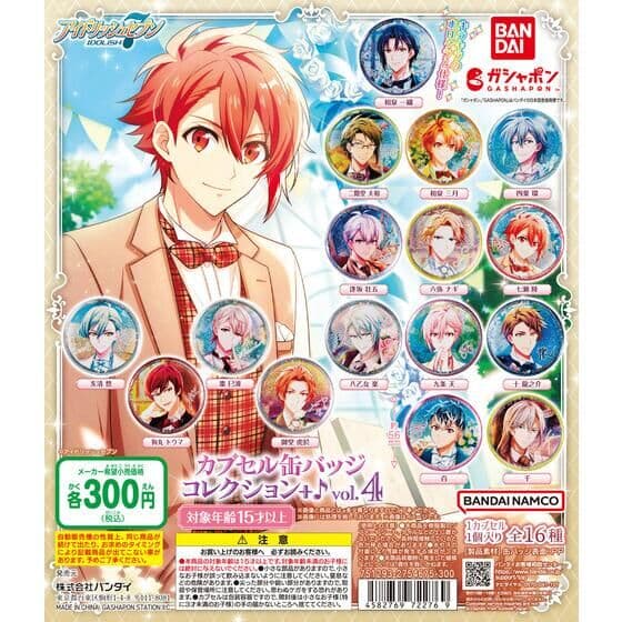 アイドリッシュセブン カプセル缶バッジコレクション+♪ vol.4