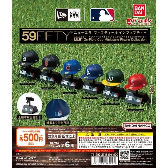 NEW ERA® 59FIFTY® MLB™ On-Field Cap Miniature Figure Collection