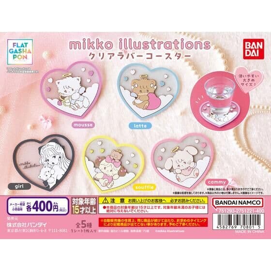 【フラットガシャポン】mikko illustrations クリアラバーコースター