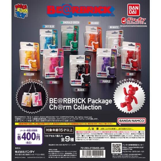 BE@RBRICK Package Ch@rm Collection