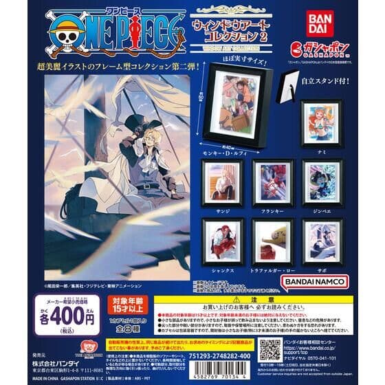 ONE PIECE ウィンドウアートコレクション2