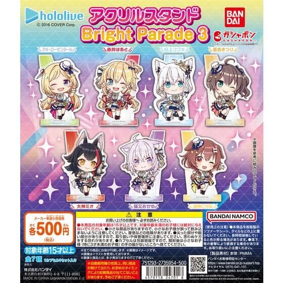 ホロライブ アクリルスタンド Bright Parade 3