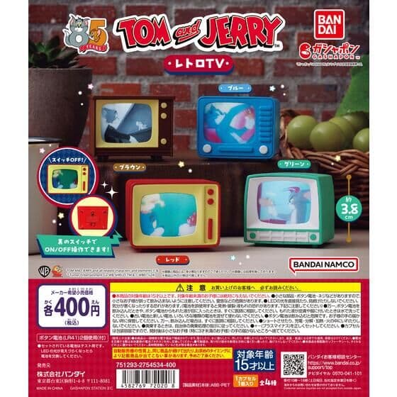 TOM and JERRY レトロTV