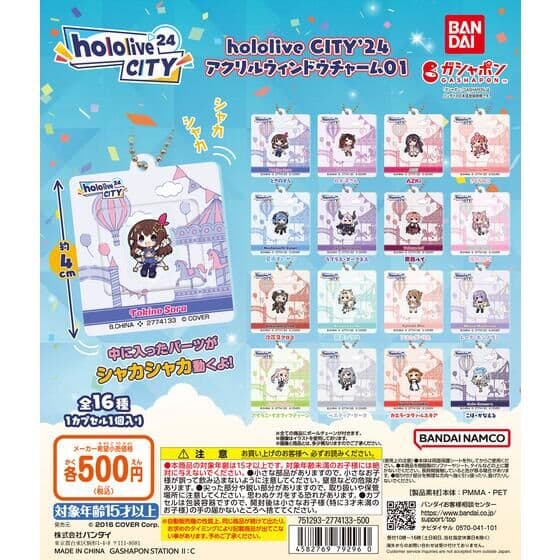 hololive CITY’24 アクリルウィンドウチャーム01