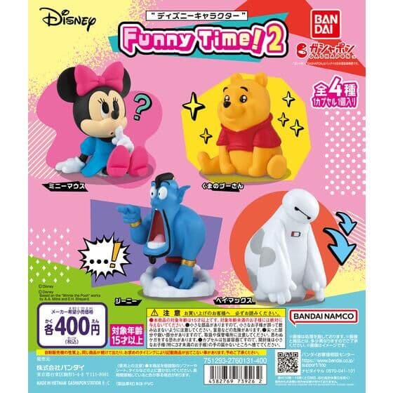 “ディズニーキャラクター” Funny Time！2