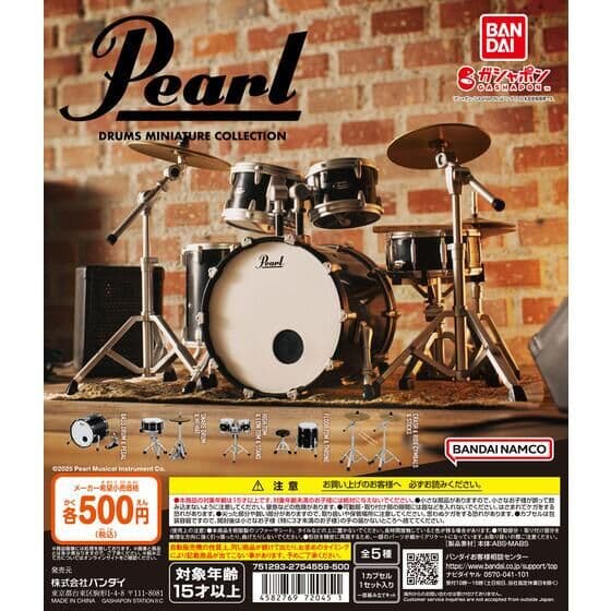 Pearl Drums Miniature Collection