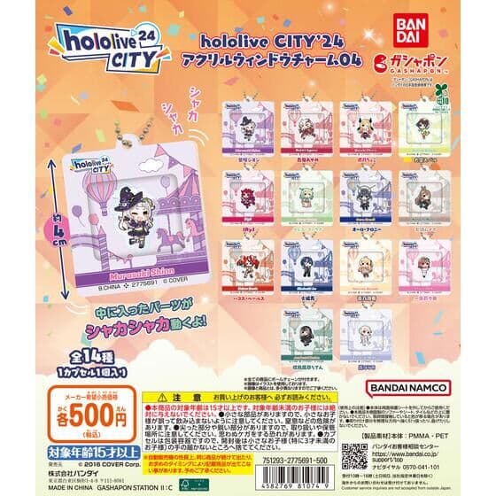 hololive CITY’24 アクリルウィンドウチャーム04
