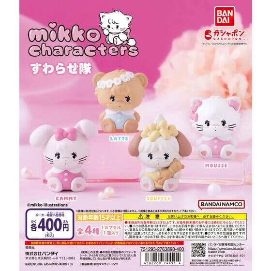 mikko characters すわらせ隊