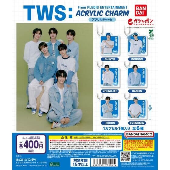 TWS From PLEDIS ENTERTAINMENT アクリルチャーム