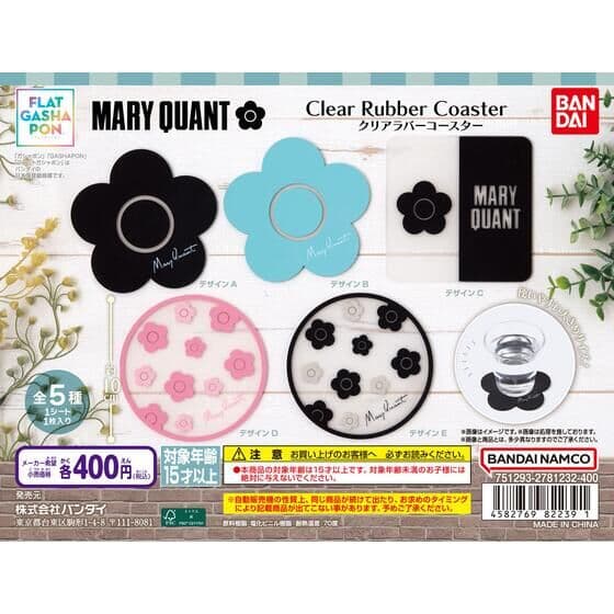 【フラットガシャポン】MARY QUANT クリアラバーコースター