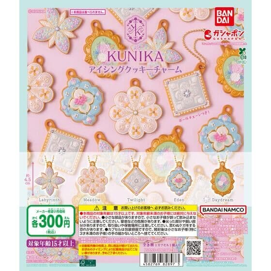KUNIKA アイシングクッキーチャーム