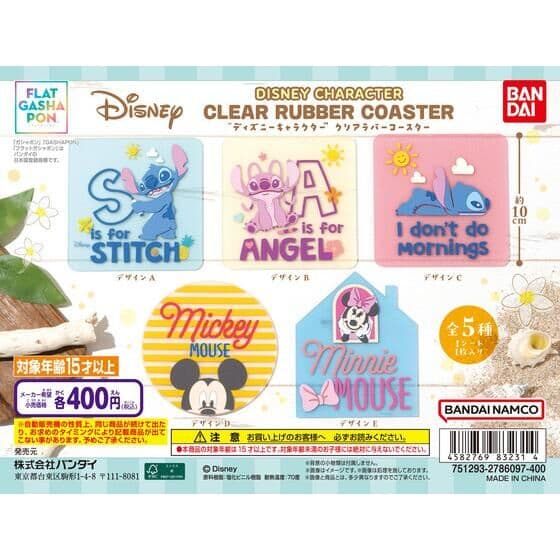 【フラットガシャポン】“ディズニーキャラクター” クリアラバーコースター