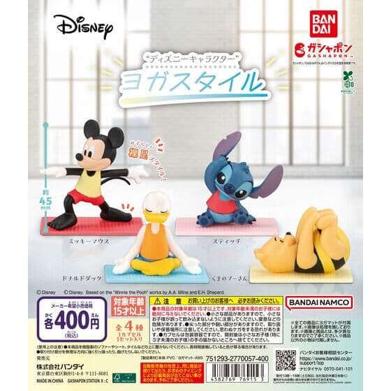 “ディズニーキャラクター” ヨガスタイル