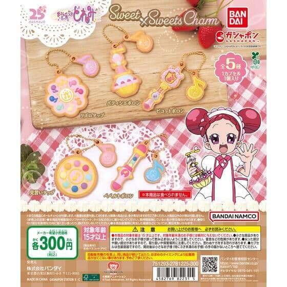 おジャ魔女どれみ Sweet×Sweetsチャーム