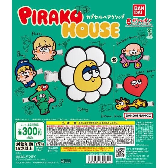 PIRAKOHOUSE カプセルヘアクリップ