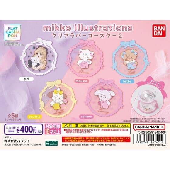 【フラットガシャポン】mikko illustrations クリアラバーコースター2