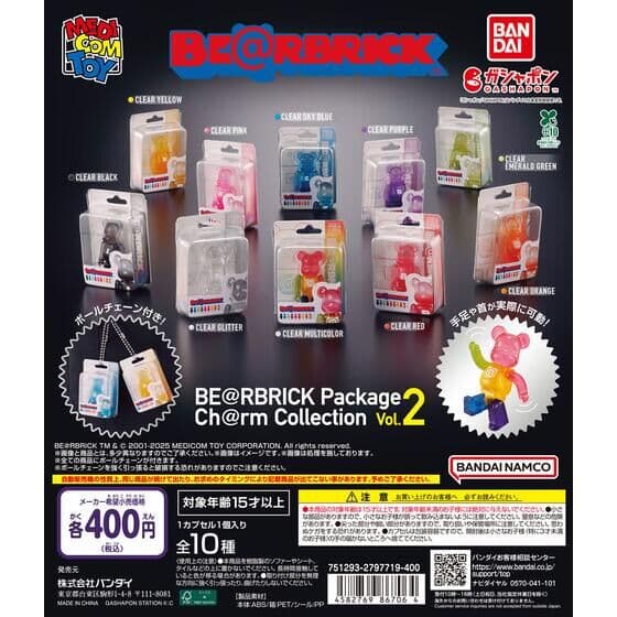 BE@RBRICK Package Ch@rm Collection Vol.2