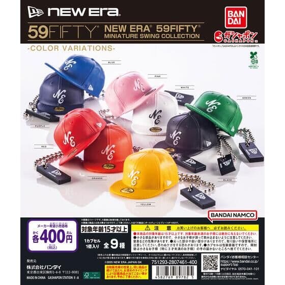 NEW ERA® 59FIFTY® MINIATURE SWING COLLECTION -COLOR VARIATIONS-
