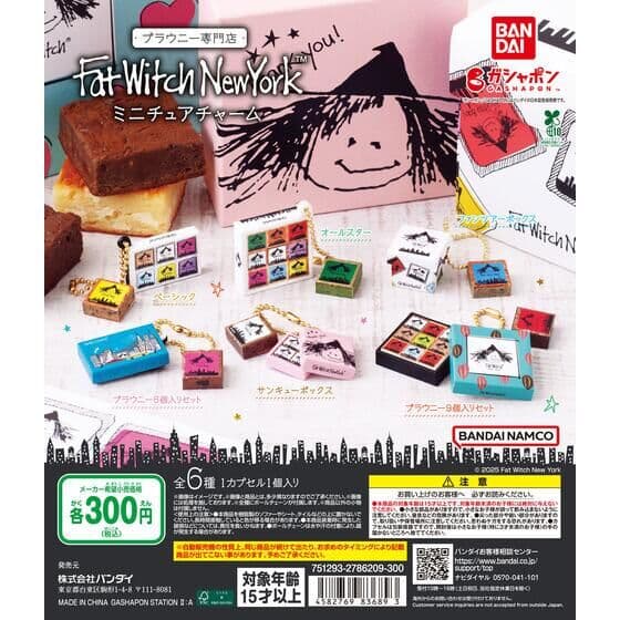 Fat Witch New York ミニチュアチャーム