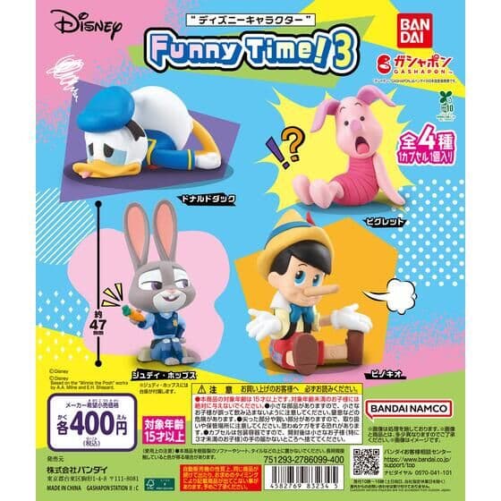 “ディズニーキャラクター” Funny Time！3