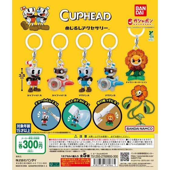 CUPHEAD めじるしアクセサリー