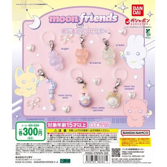 moon friends めじるしアクセサリー