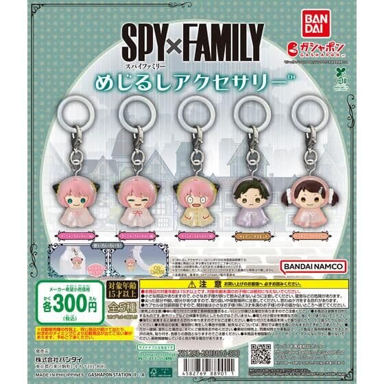 SPY×FAMILY