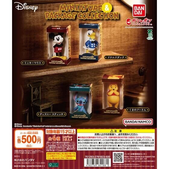 “ディズニーキャラクター” ミニチュア＆パッケージコレクション