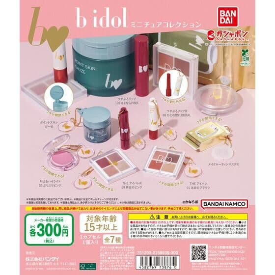 b idol ミニチュアコレクション