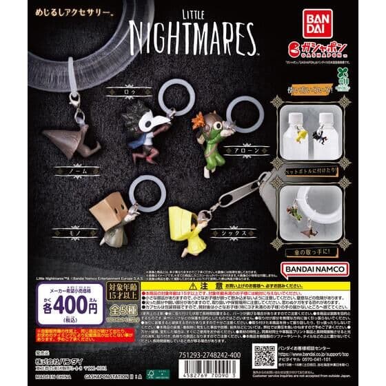 LITTLE NIGHTMARES めじるしアクセサリー