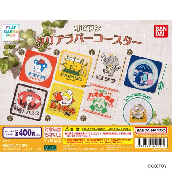 【フラットガシャポン】オビワン クリアラバーコースター