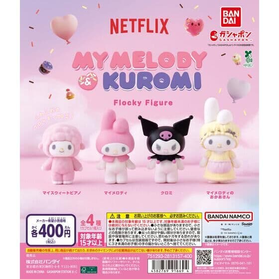 マイメロディ