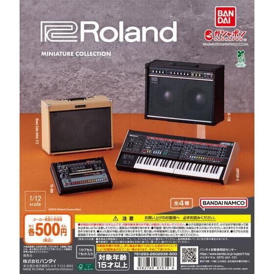 Roland MINIATURE COLLECTION