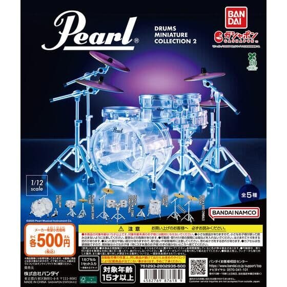 Pearl Drums Miniature Collection2