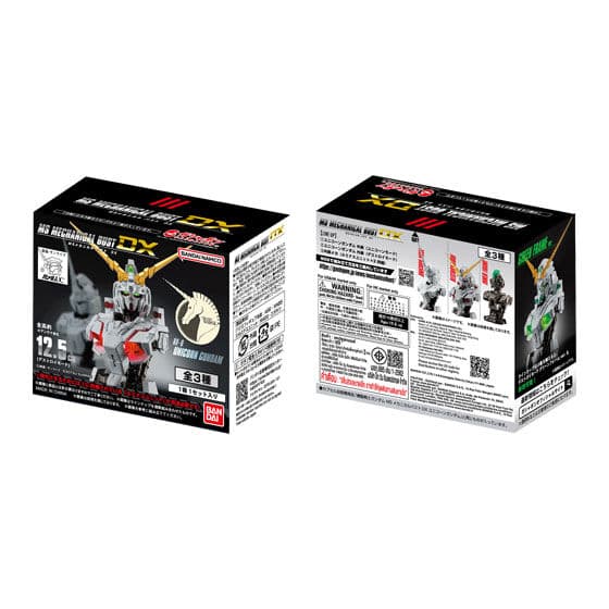 【箱売】機動戦士ガンダム MSメカニカルバストDX ユニコーンガンダム