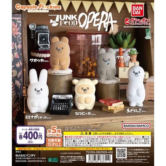 capsule flockies JUNK FOOD OPERA