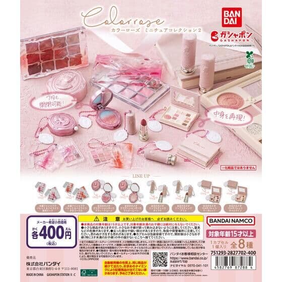 COLORROSE ミニチュアコレクション2