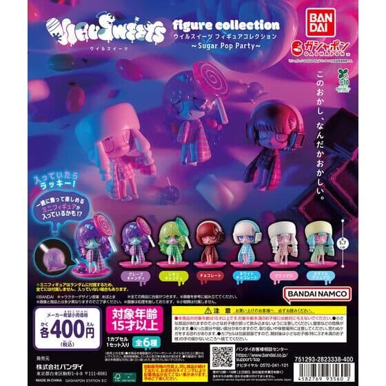 VIRUSWEETS figure collection ～Sugar Pop Party～