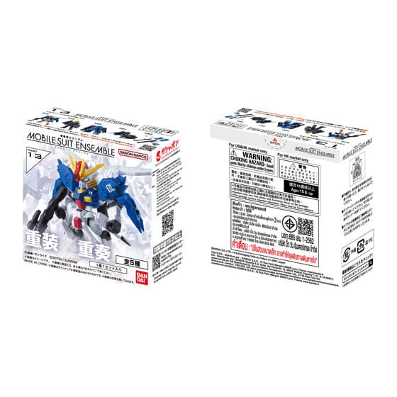 【箱売】機動戦士ガンダム MOBILE SUIT ENSEMBLE 13