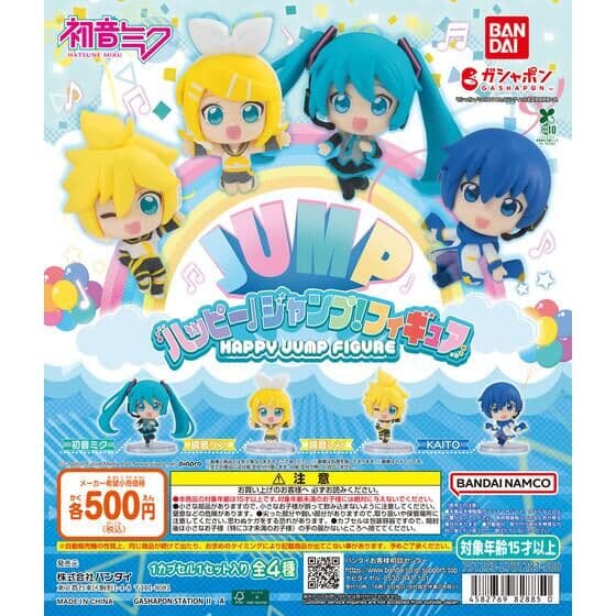 初音ミク ハッピージャンプ！フィギュア