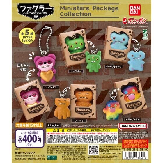 ファグラー ミニチュアパッケージコレクション