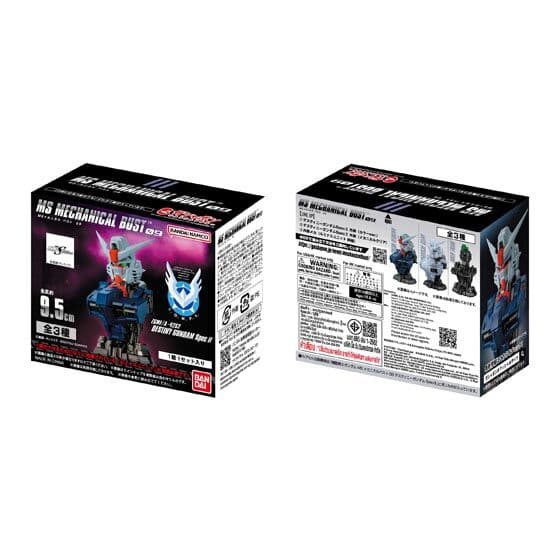 【箱売】機動戦士ガンダム MSメカニカルバスト09 デスティニーガンダムSpecⅡ