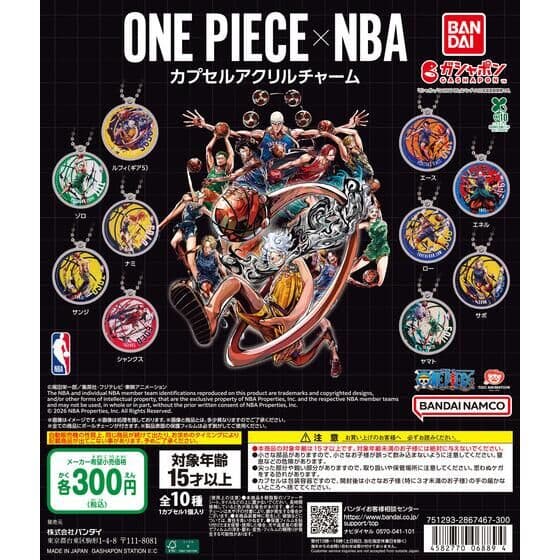 ONE PIECE×NBA カプセルアクリルチャーム