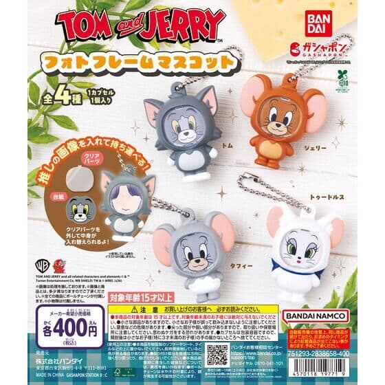 TOM and JERRY フォトフレームマスコット