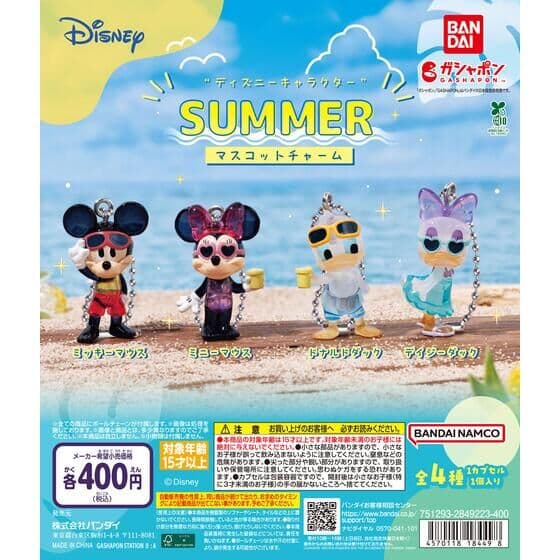 “ディズニーキャラクター” SUMMER マスコットチャーム