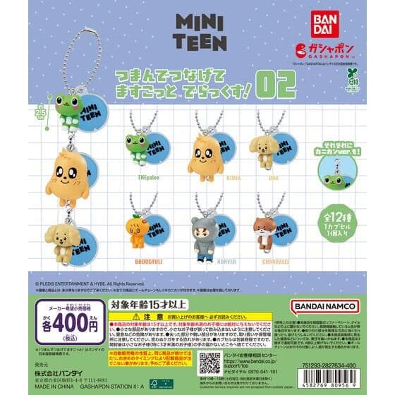 MINITEEN つまんでつなげてますこっと でらっくす！02