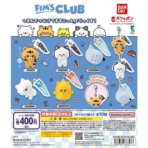 FIM’S CLUB つまんでつなげてますこっと でらっくす！
