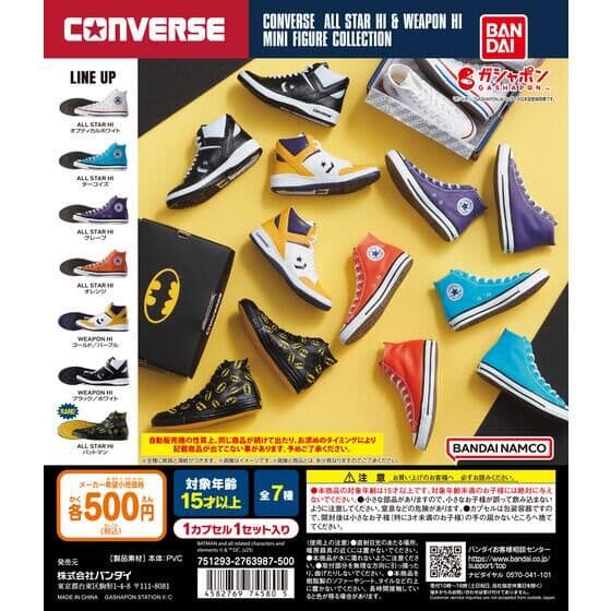CONVERSE ALL STAR HI & WEAPON HI MINI FIGURE COLLECTION